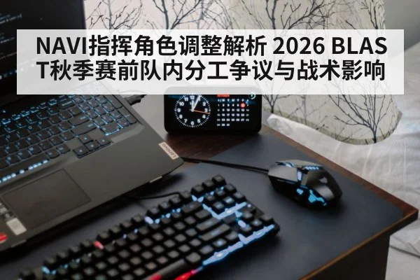 gaming keyboard mouse setup
